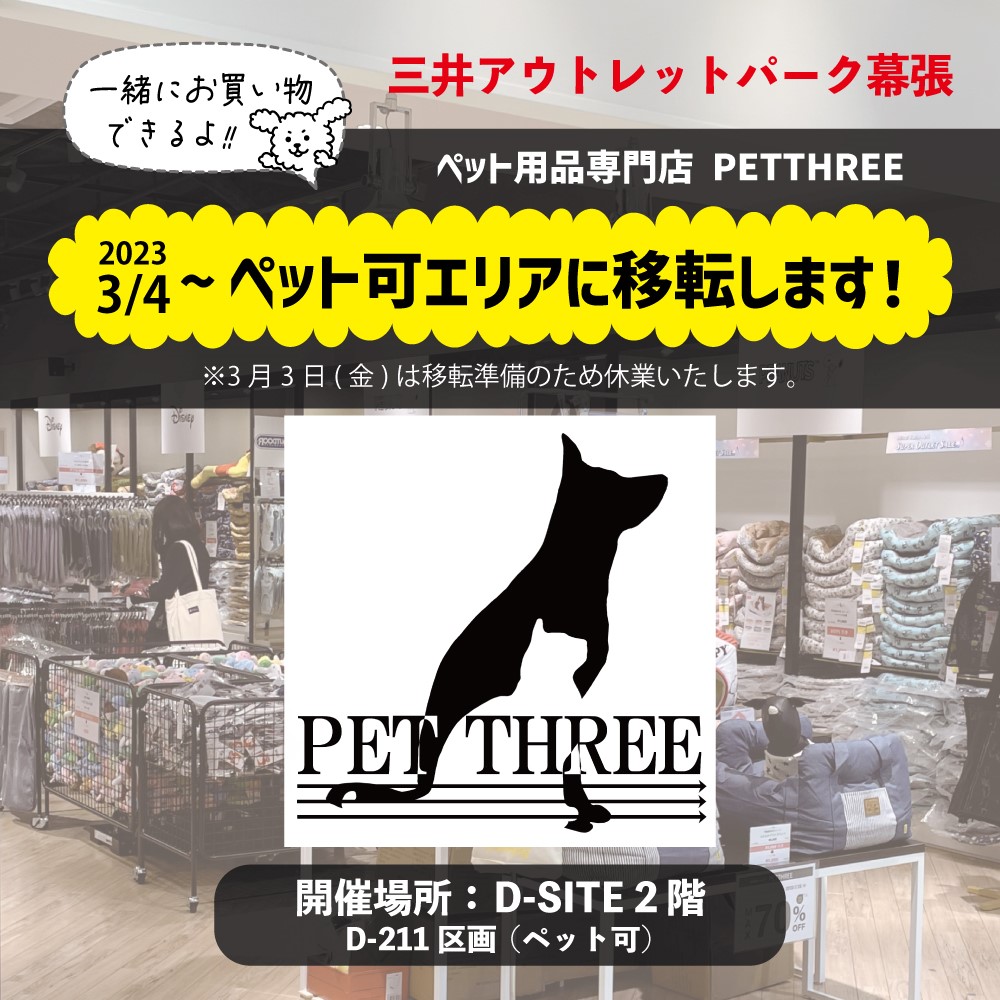 九州～関東まで送料無料】3段ベッドイーニーWHxNV アウトレット （三井 